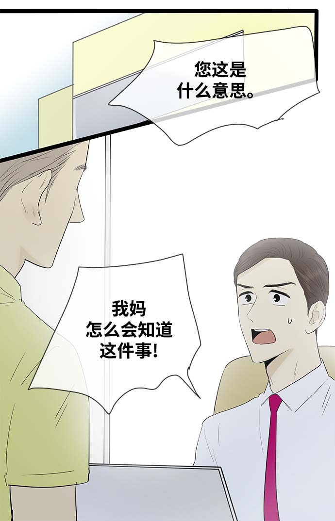 第112话3