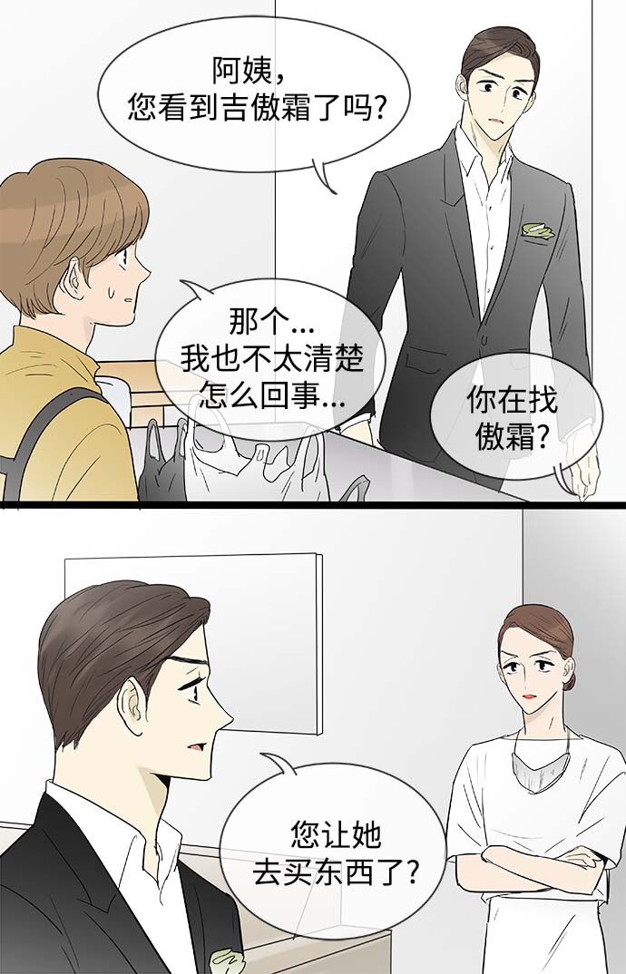 第112话30
