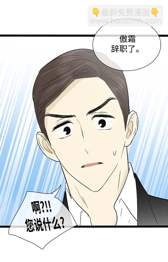 第112话31