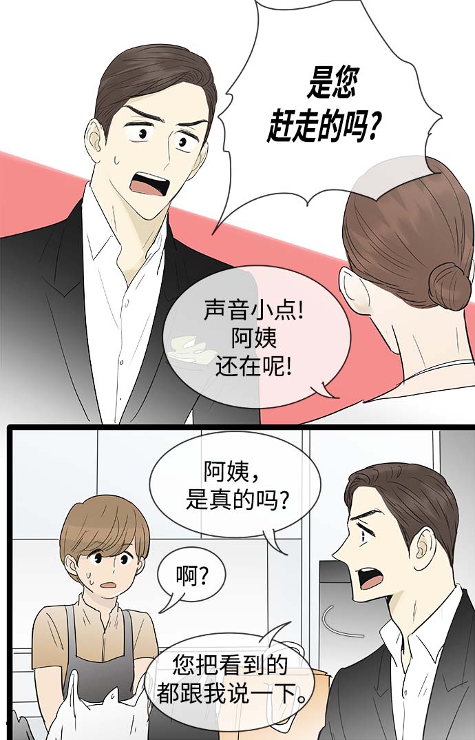 第112话32