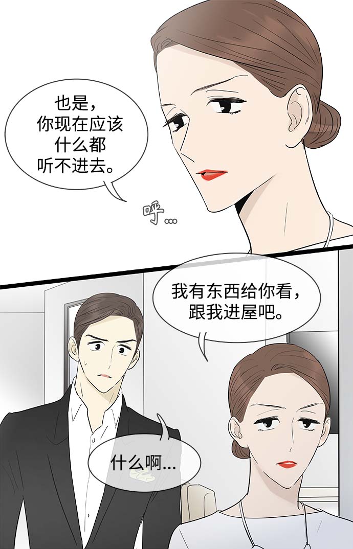 第112话34