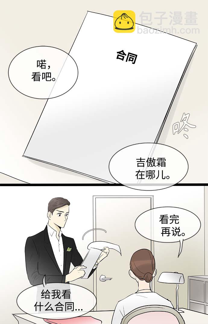 第112话35
