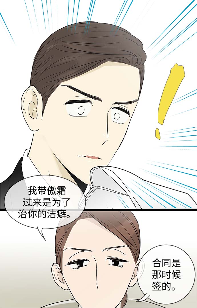 第112话36
