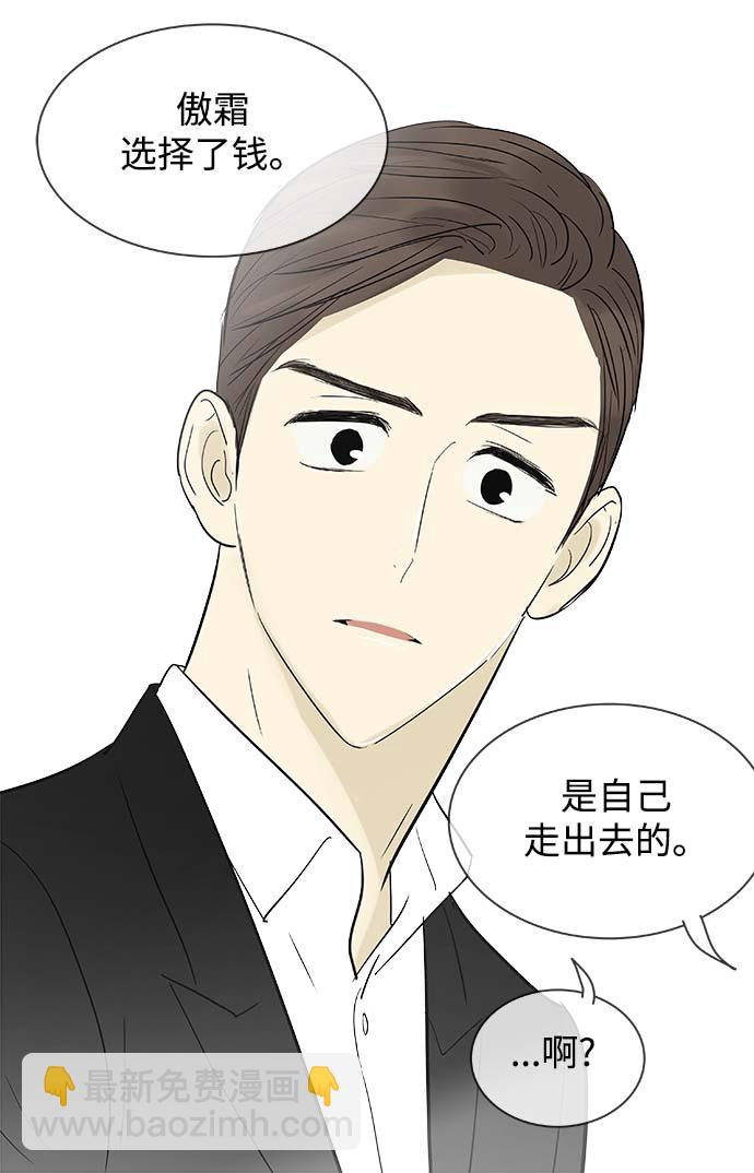 第112话38