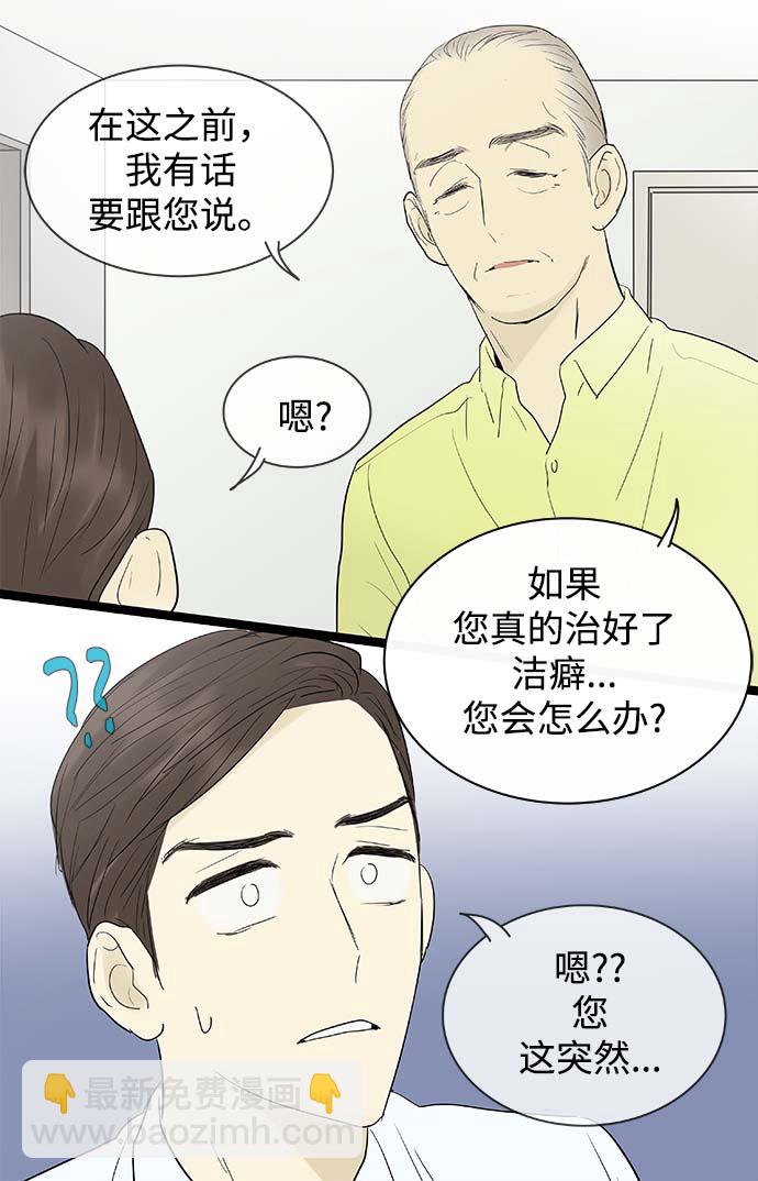 第112话4