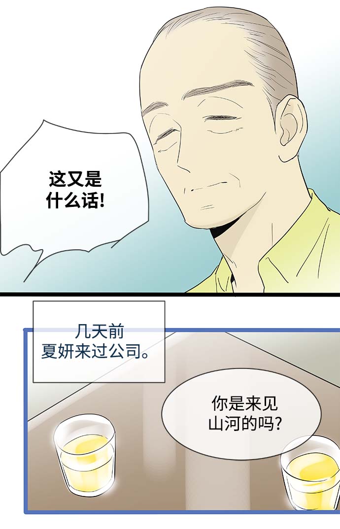 第112话6