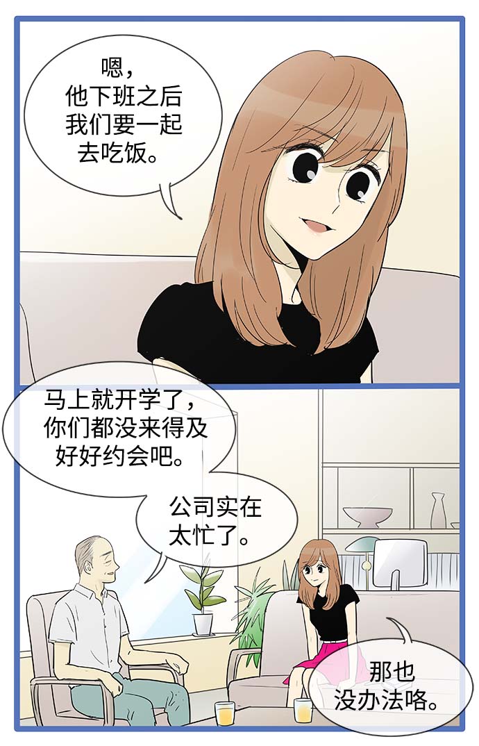 第112话7