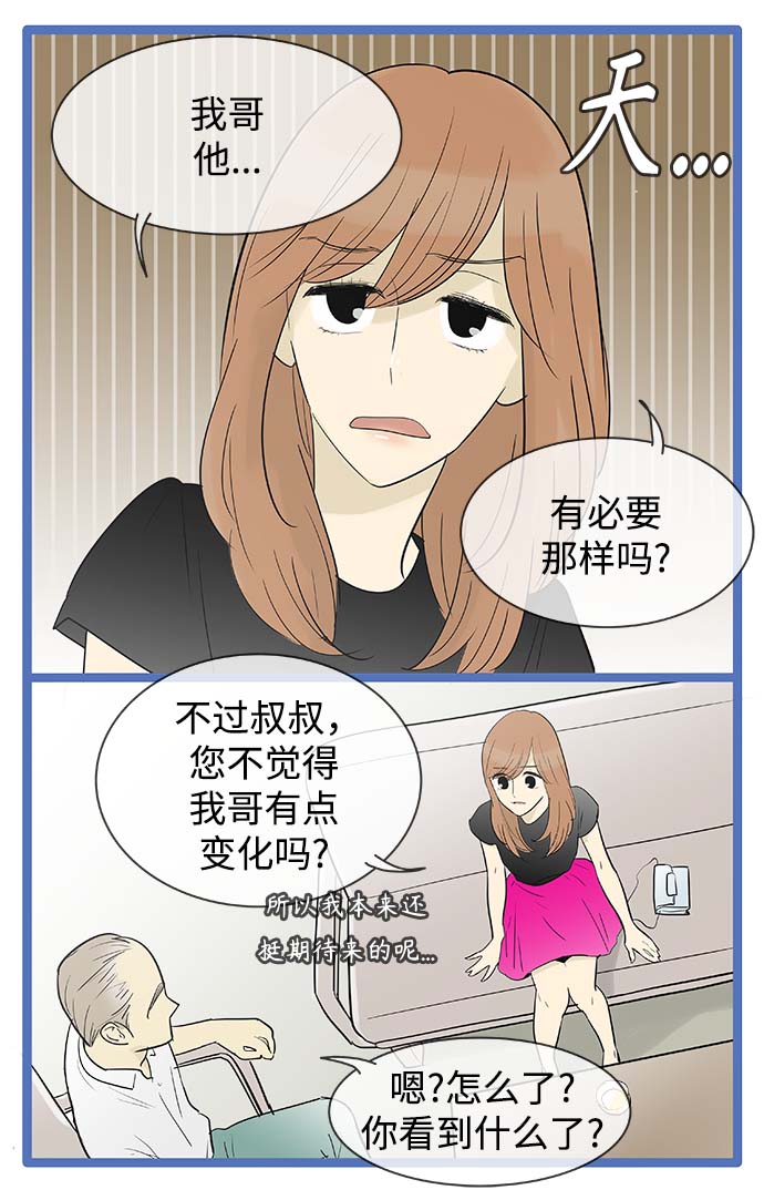 第112话9