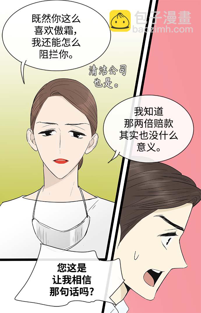 第113话13