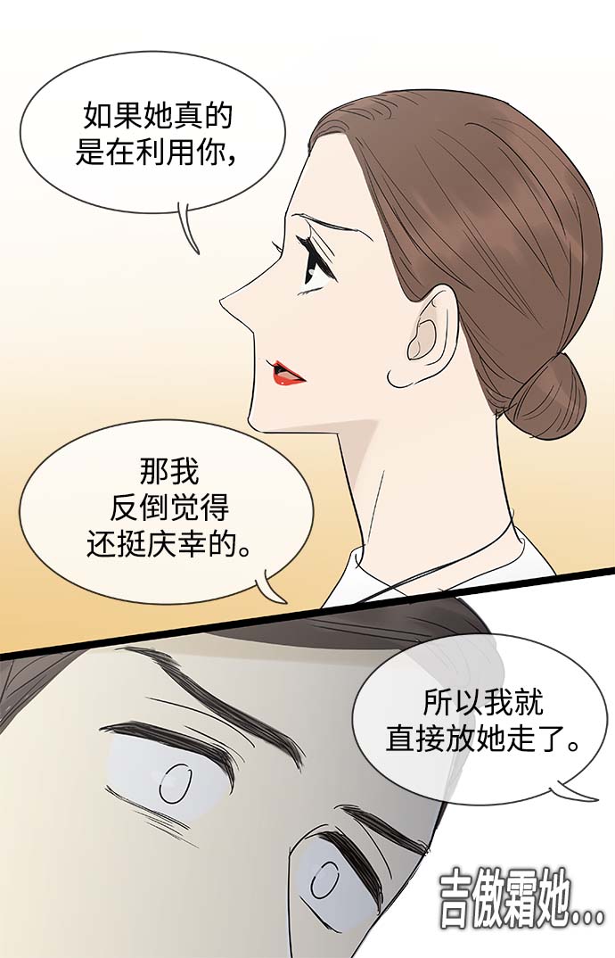 第113话15