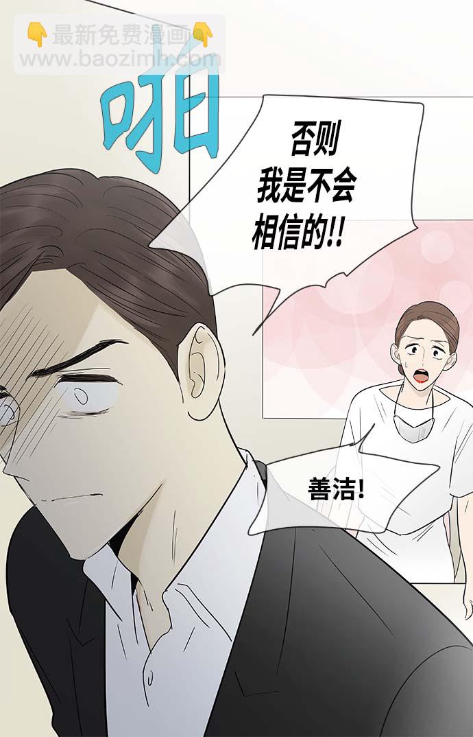 第113话18