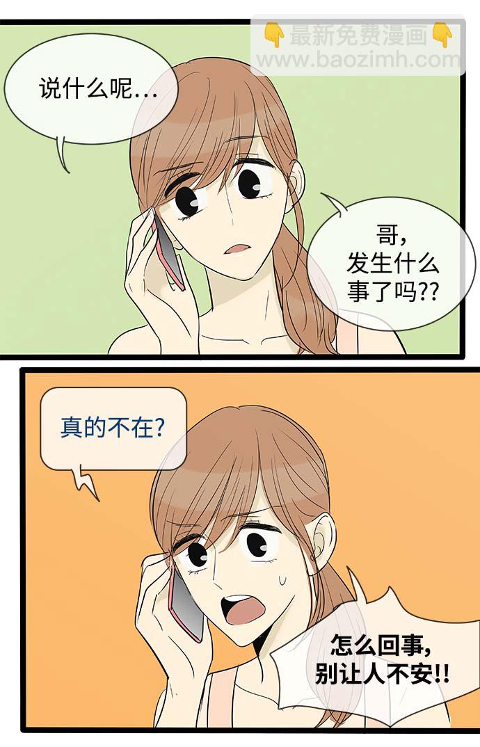 第113话23
