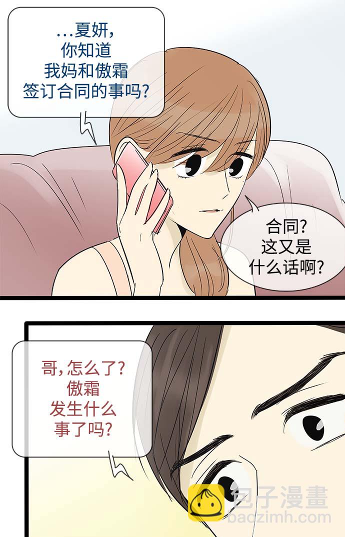 第113话24
