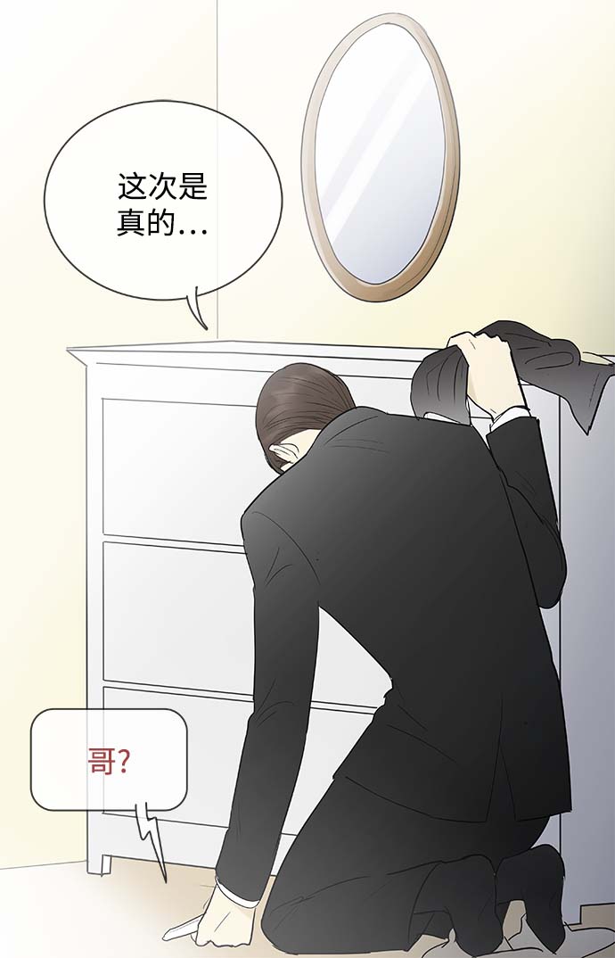 第113话26