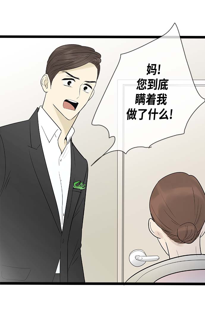 第113话6
