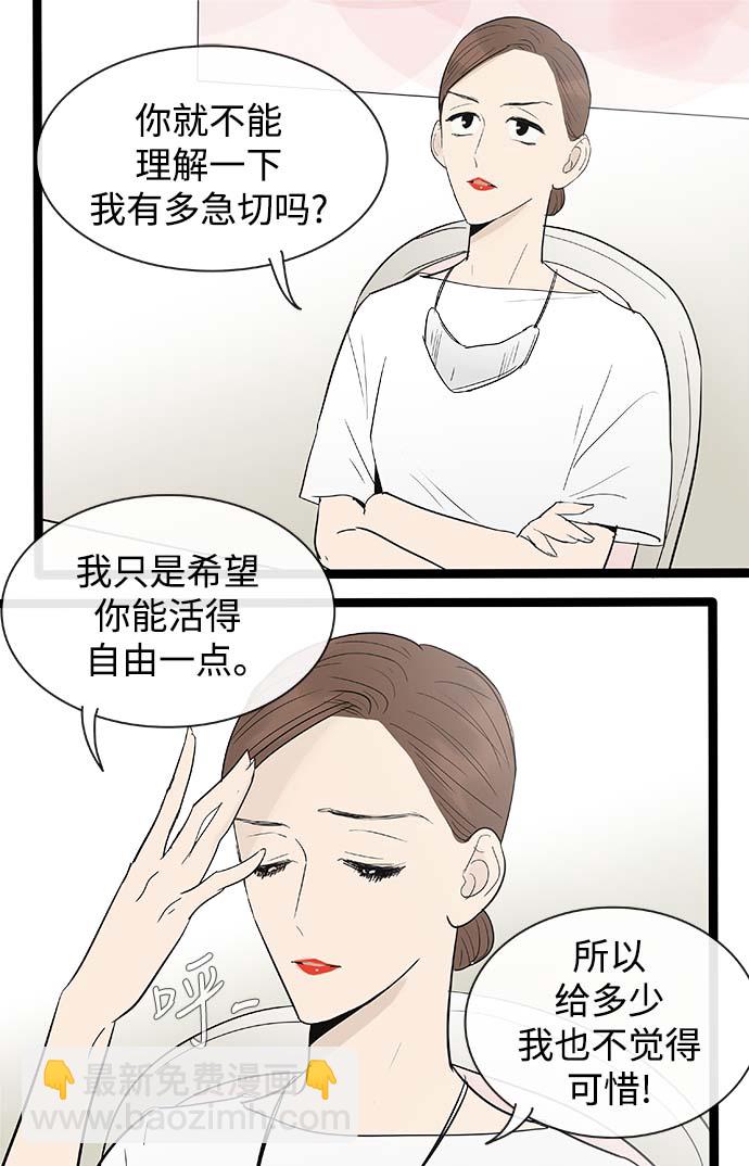 第113话7