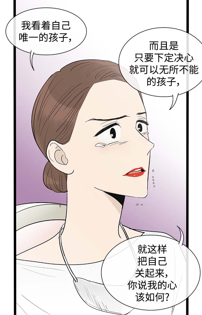 第113话9