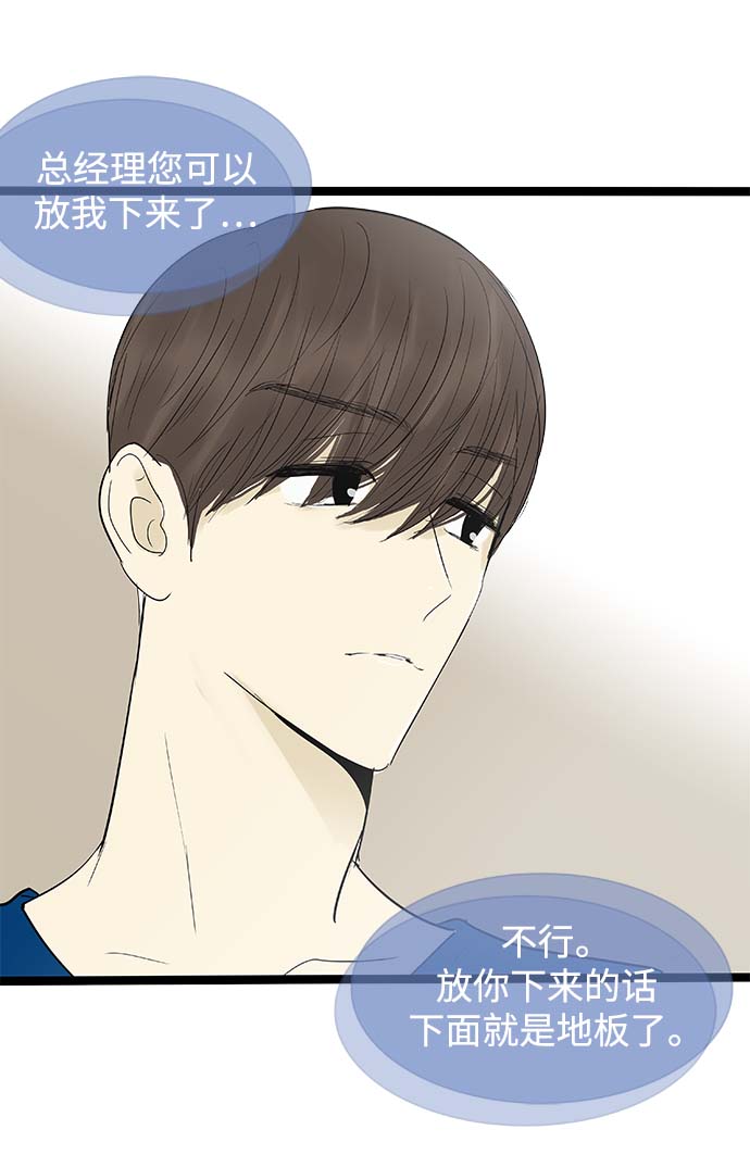 第114话13