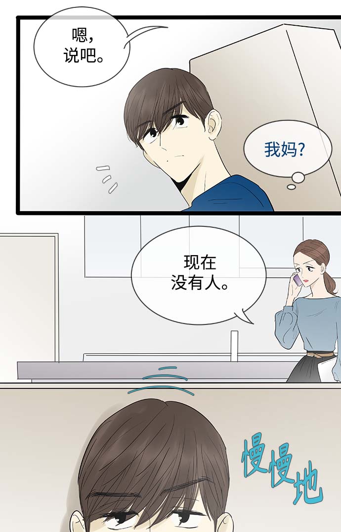 第114话17
