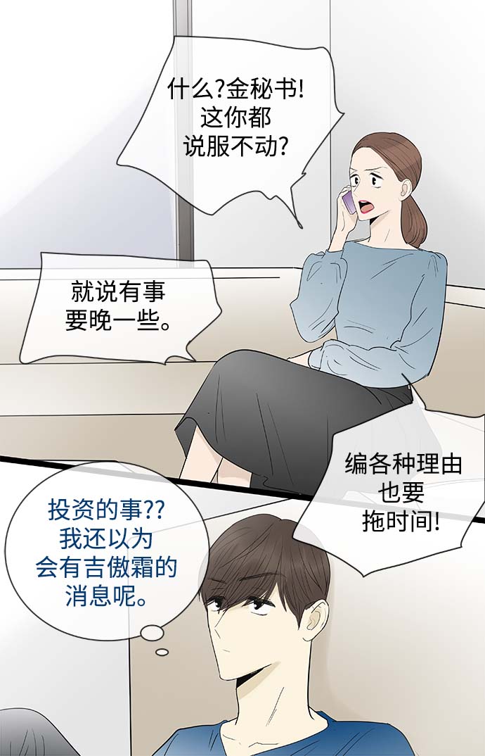 第114话18