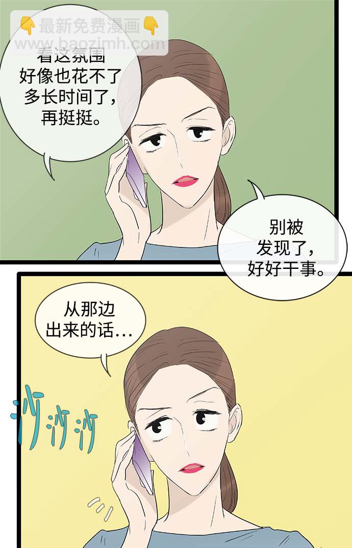 第114话19