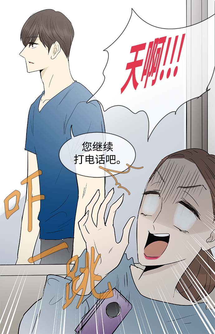 第114话20