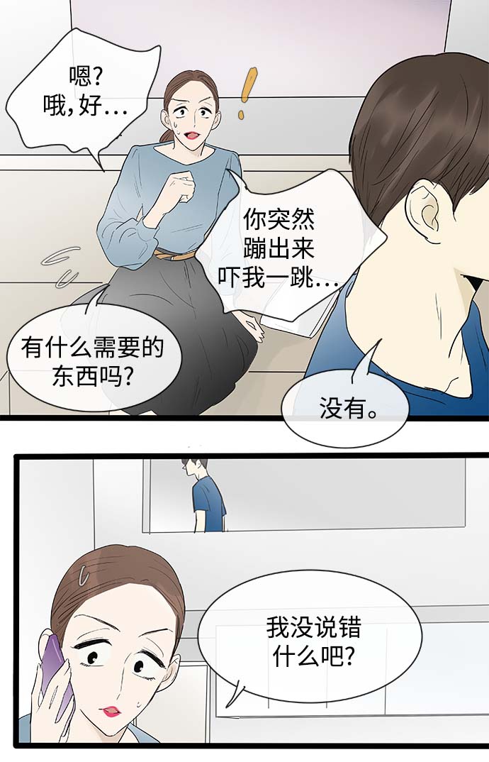 第114话21
