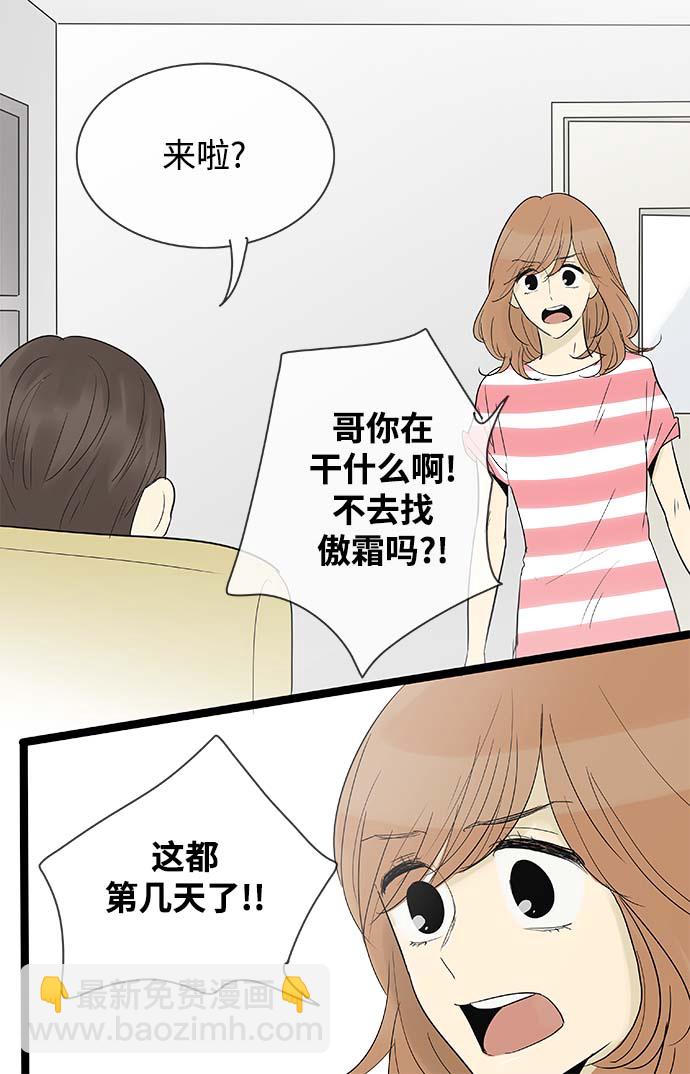 第114话23