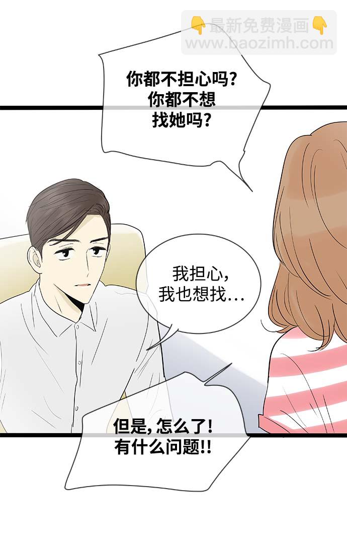 第114话24