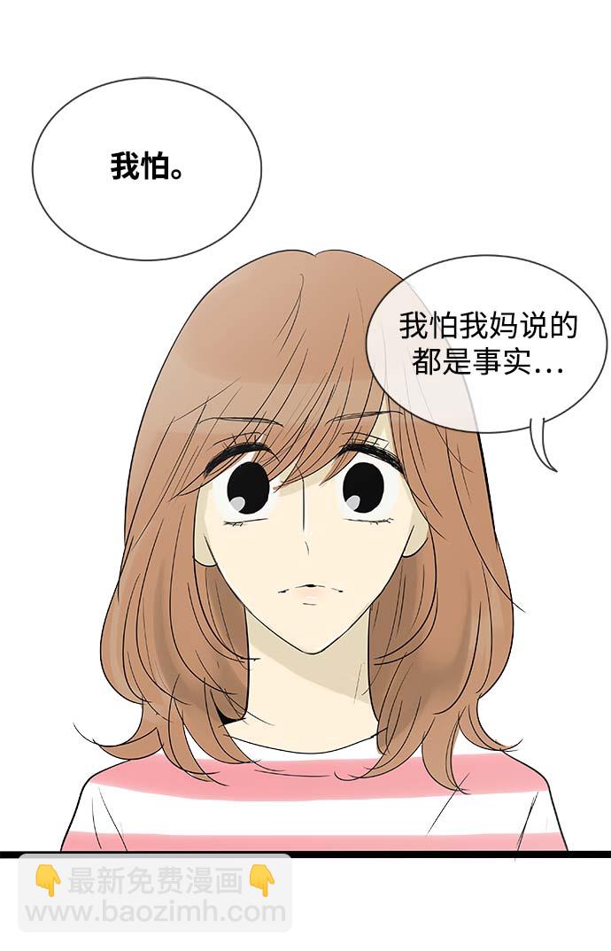 第114话25