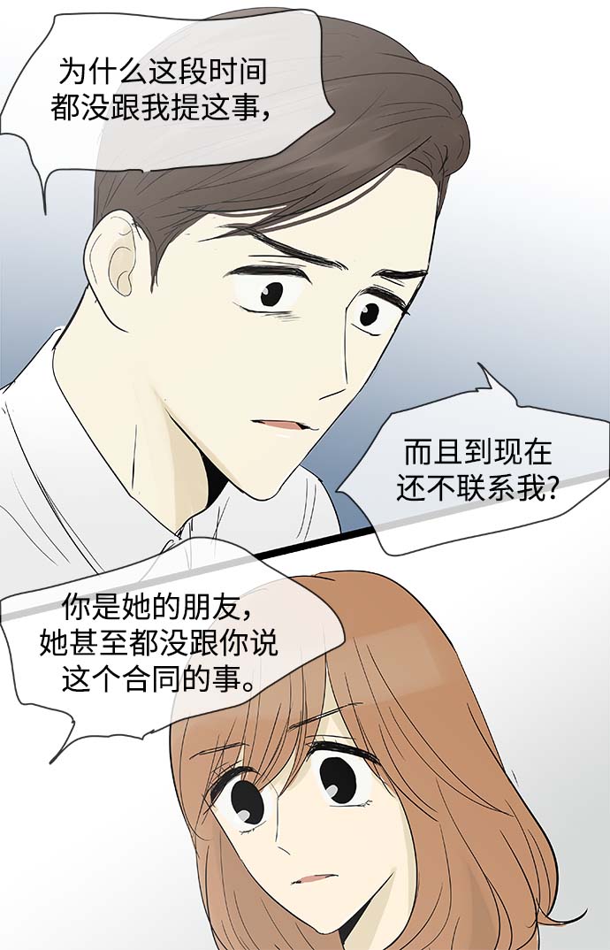 第114话27