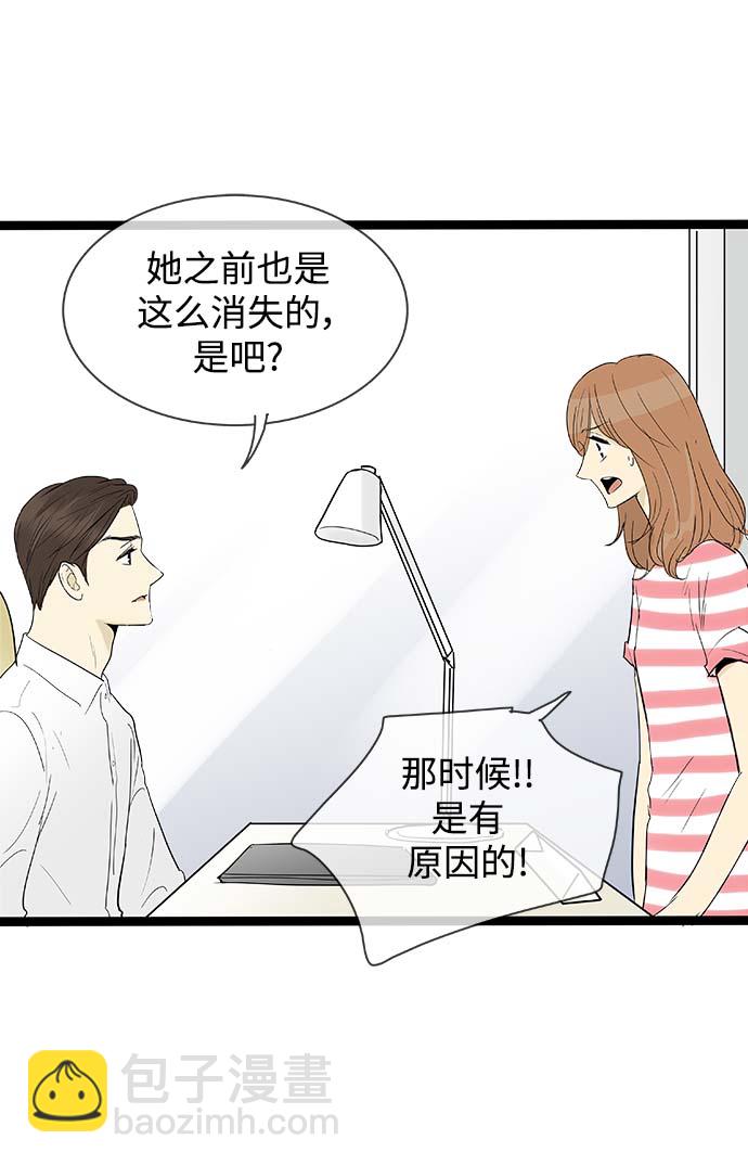 第114话28