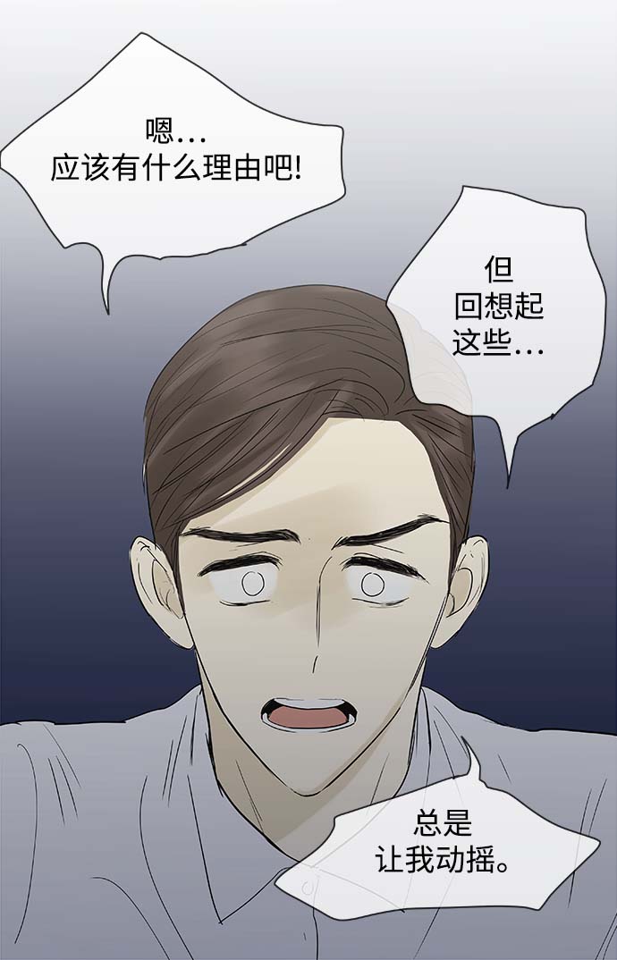 第114话29