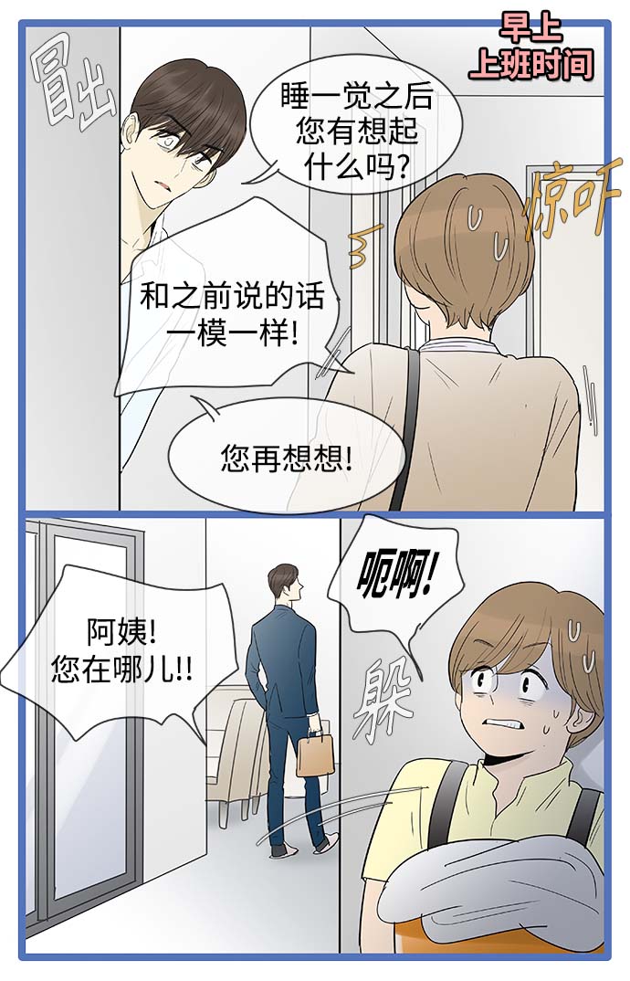 第114话3