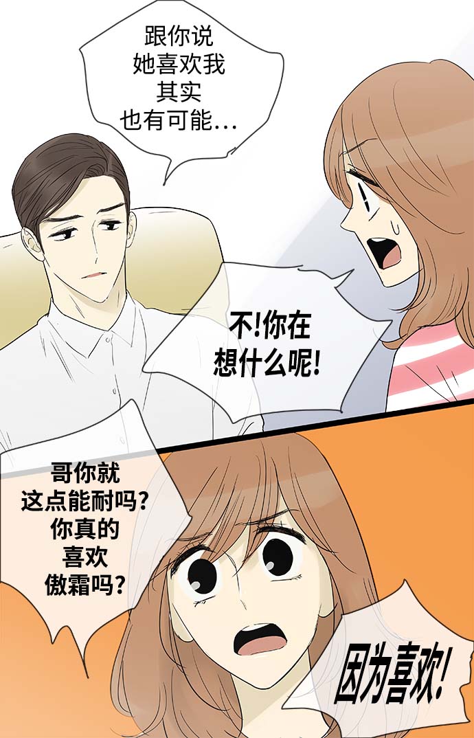 第114话30