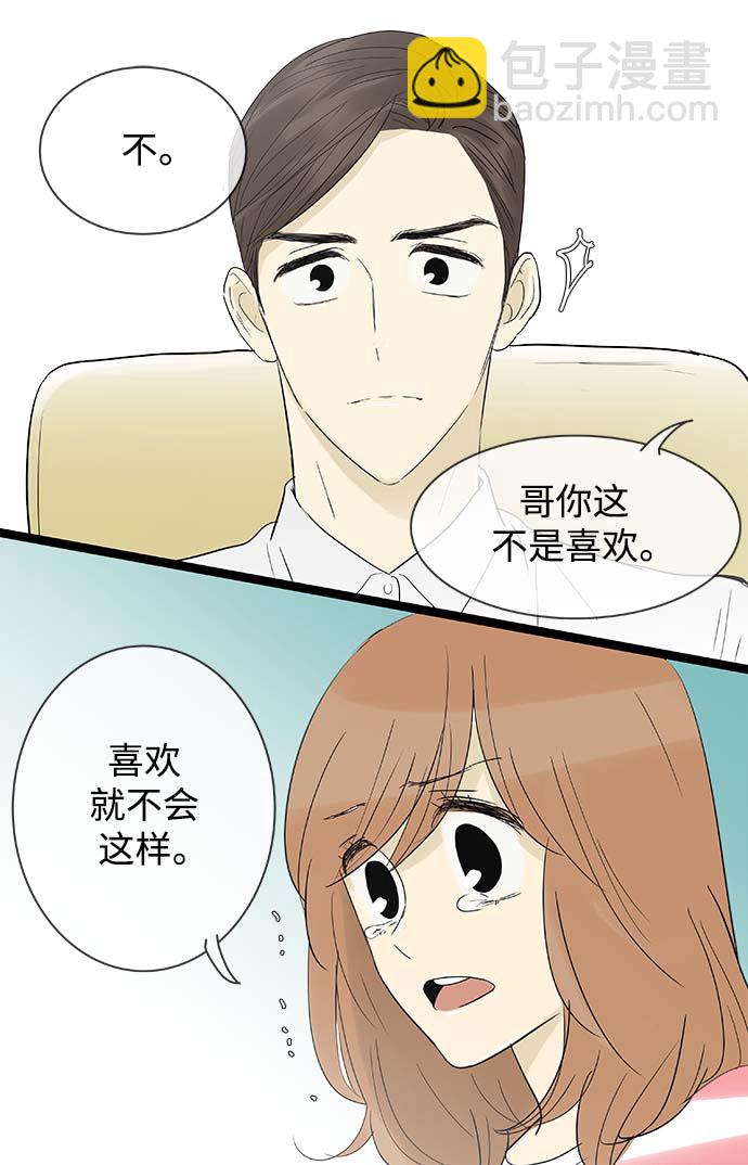 第114话32
