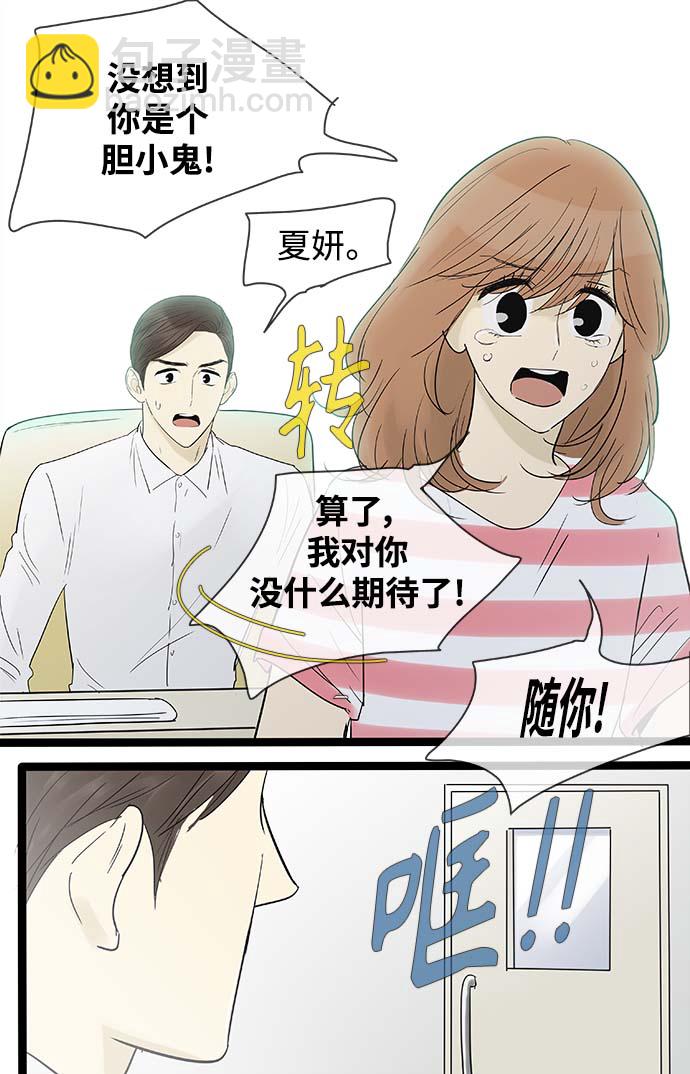 第114话33