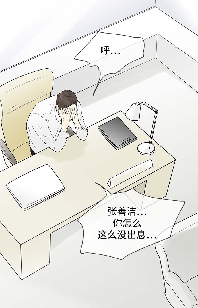 第114话34