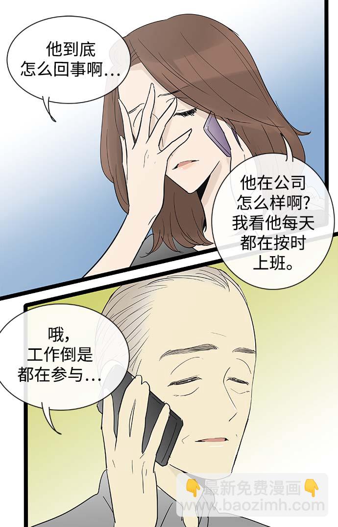 第114话4
