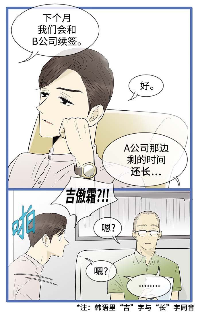 第114话5