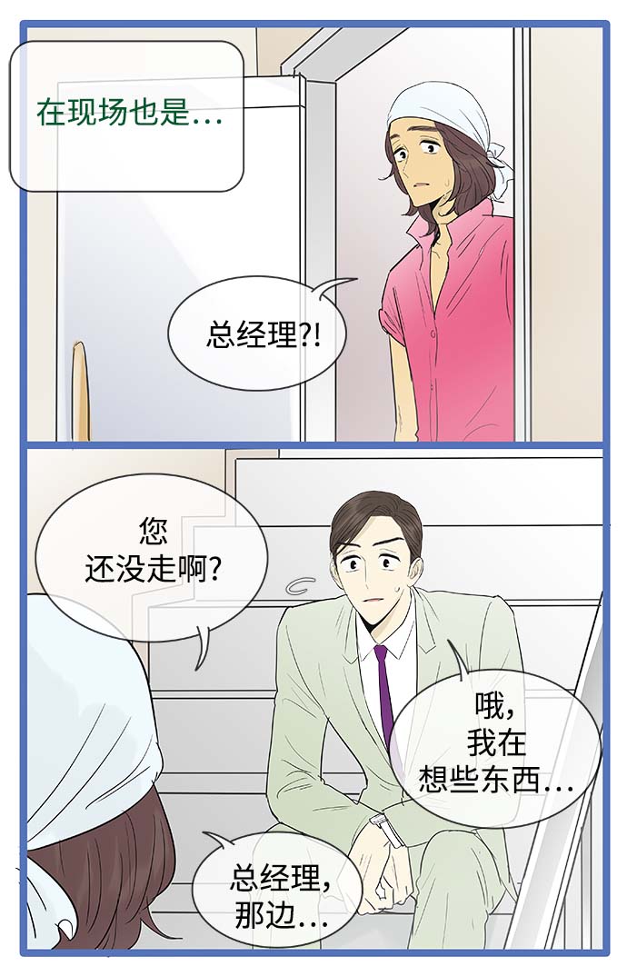 第114话6