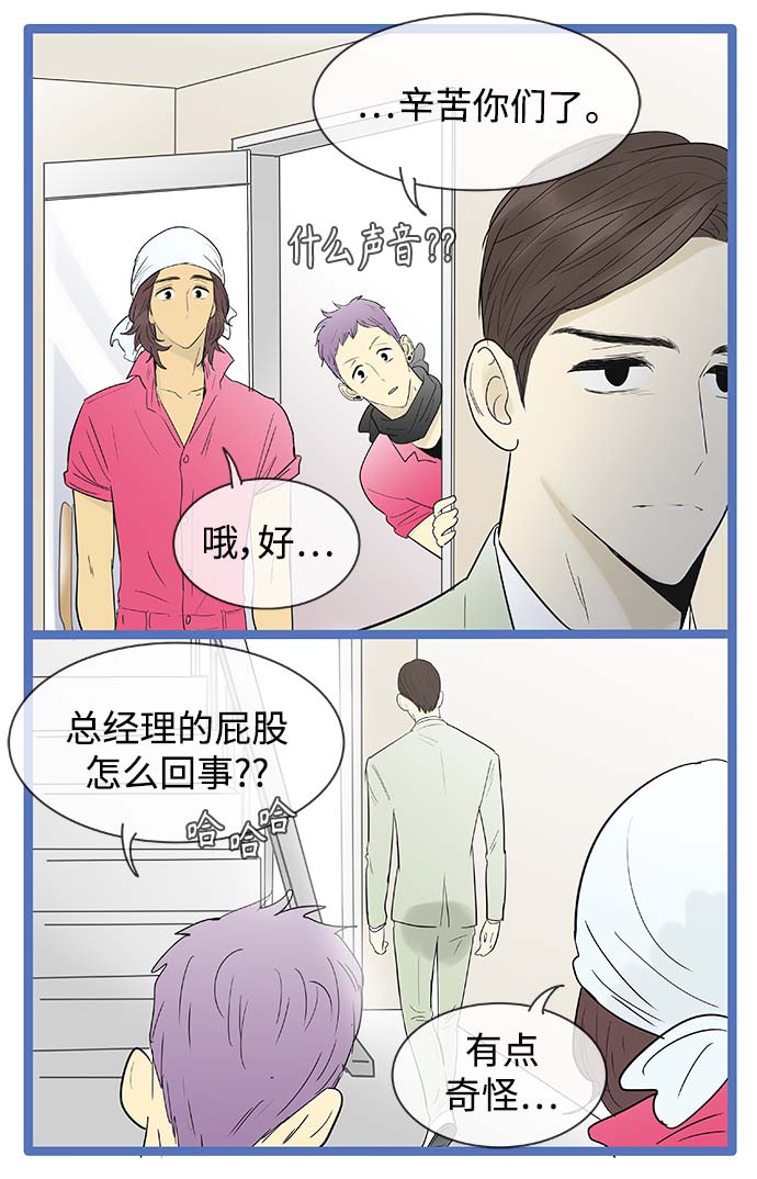 第114话8