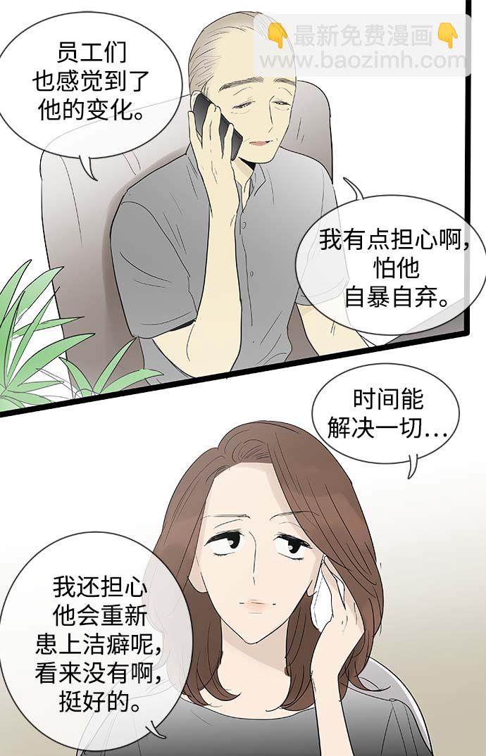 第114话9