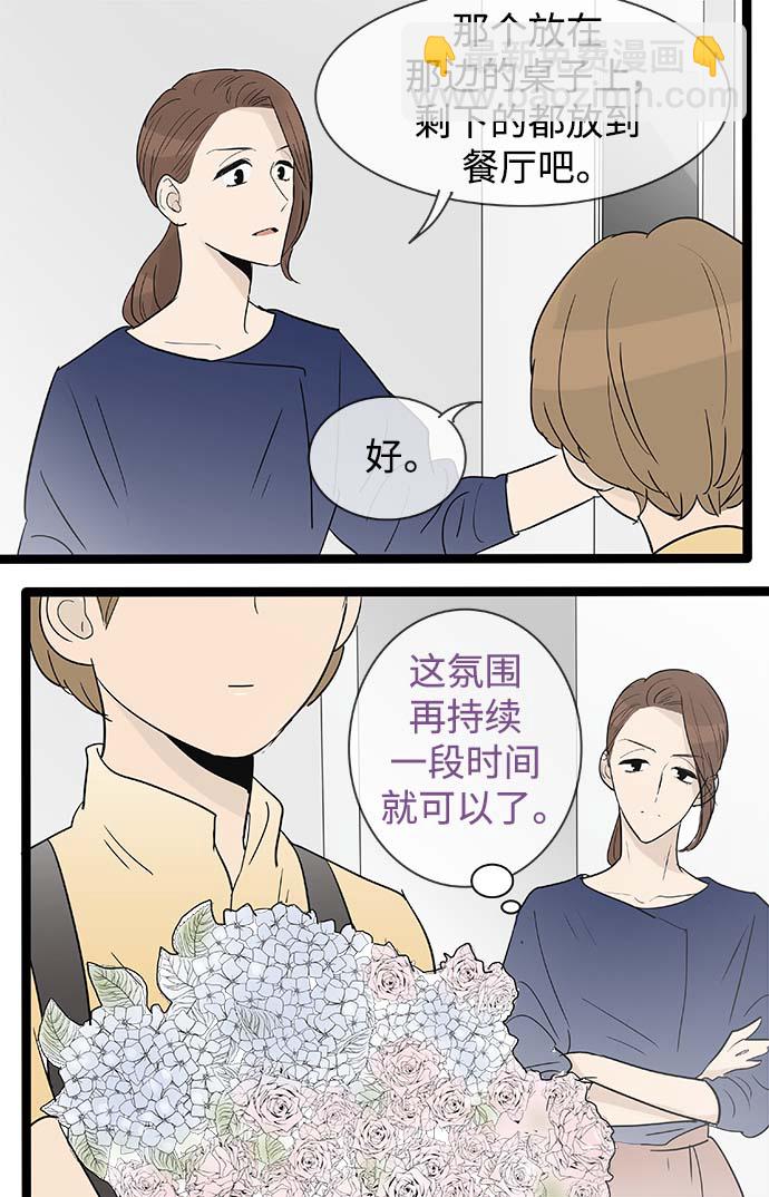 第115话10