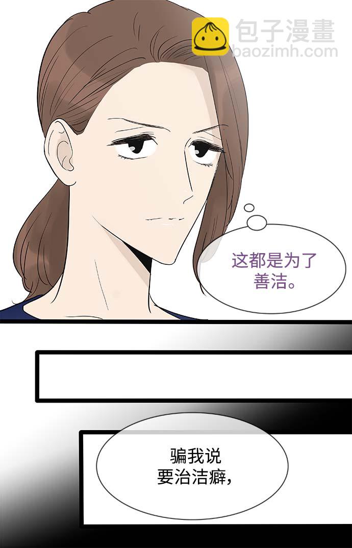 第115话11