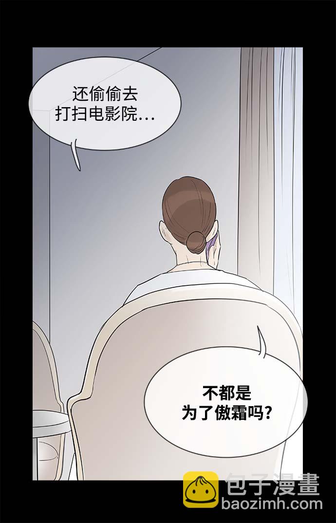 第115话12