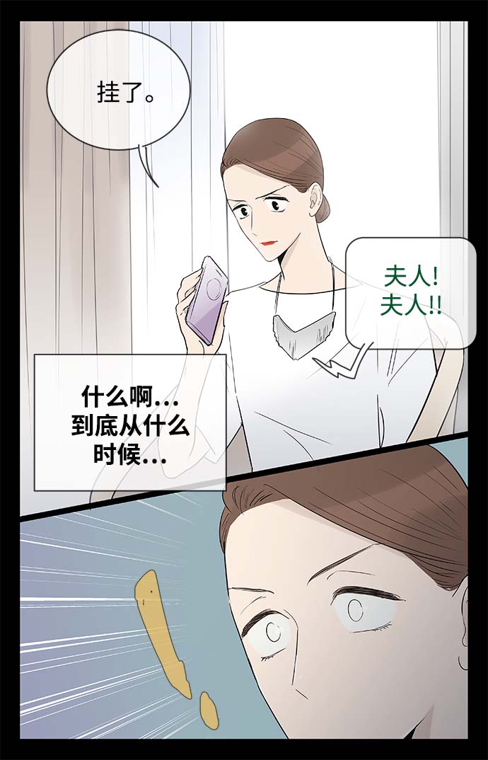 第115话13