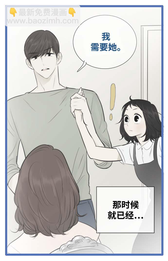 第115话14