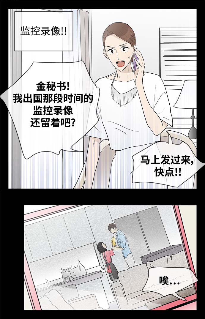 第115话15