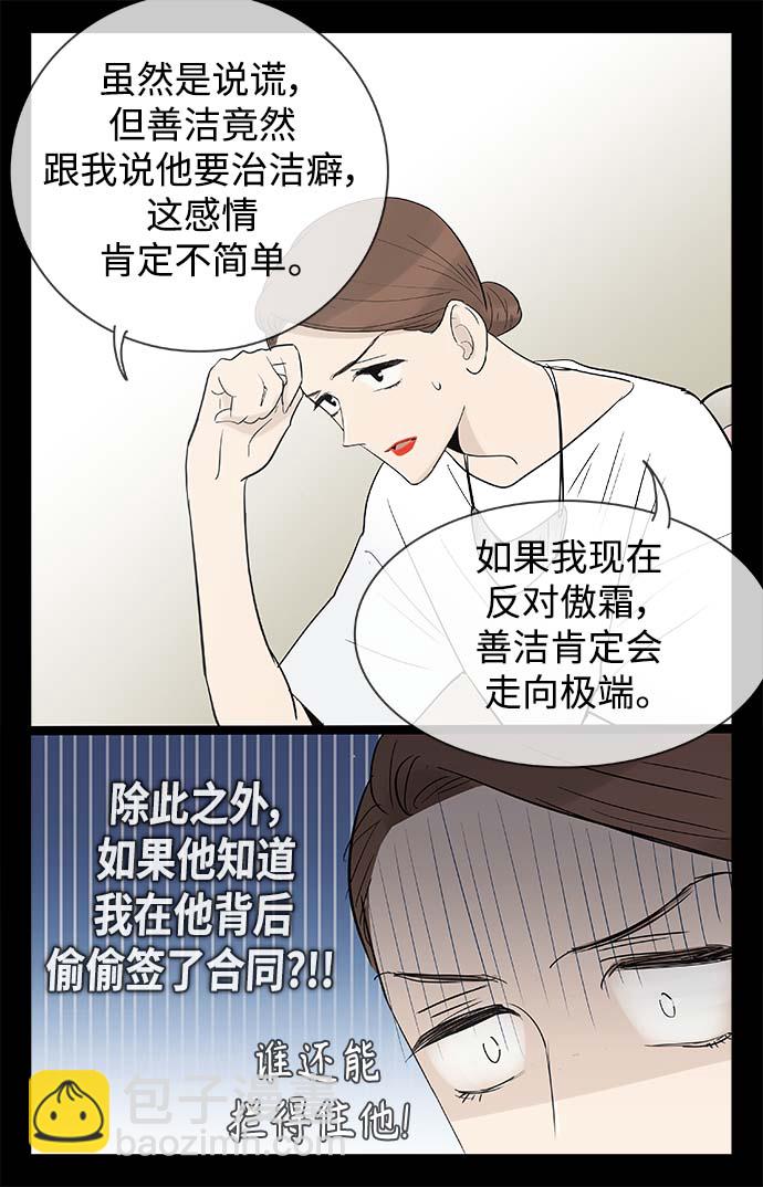 第115话17